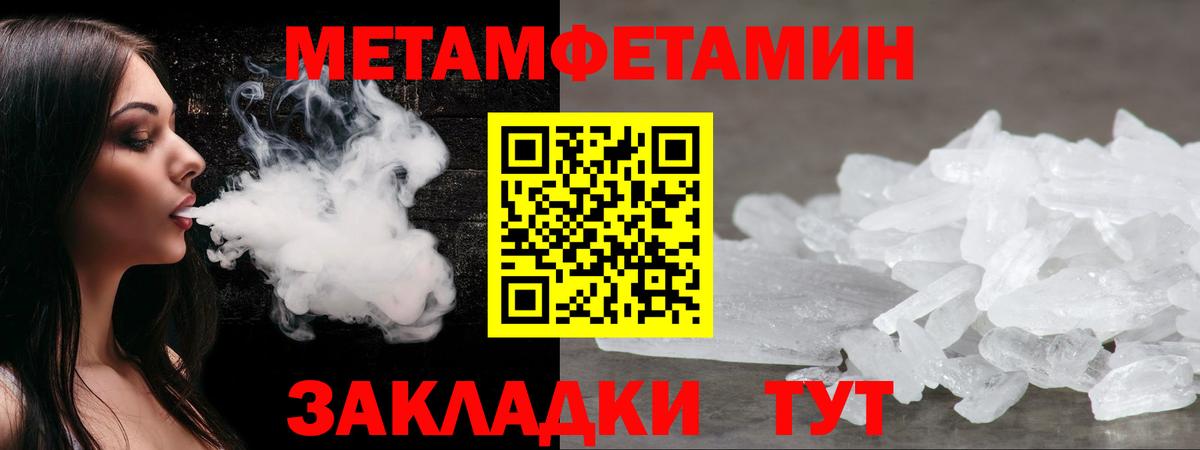 АМФЕТАМИН  АМФЕТАМИН 97%  Вход с VPN  OMG   Менделеевск 