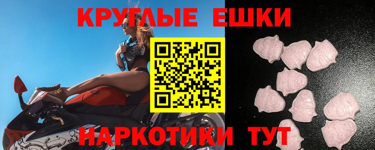   как зайти  ЭКСТАЗИ  Вход с VPN  Экстази Cube  Менделеевск 