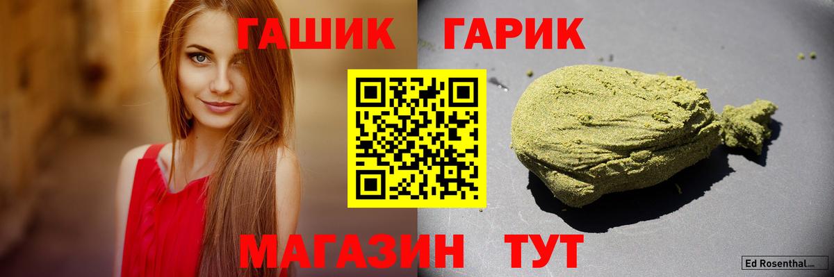 Менделеевск  ГАШ  Вход с VPN  Мефедрон кристаллы  МАРИХУАНА  КОКАИН 