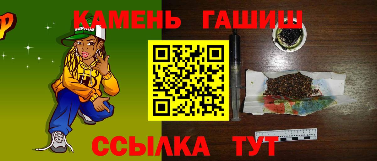 КОКАИН Менделеевск