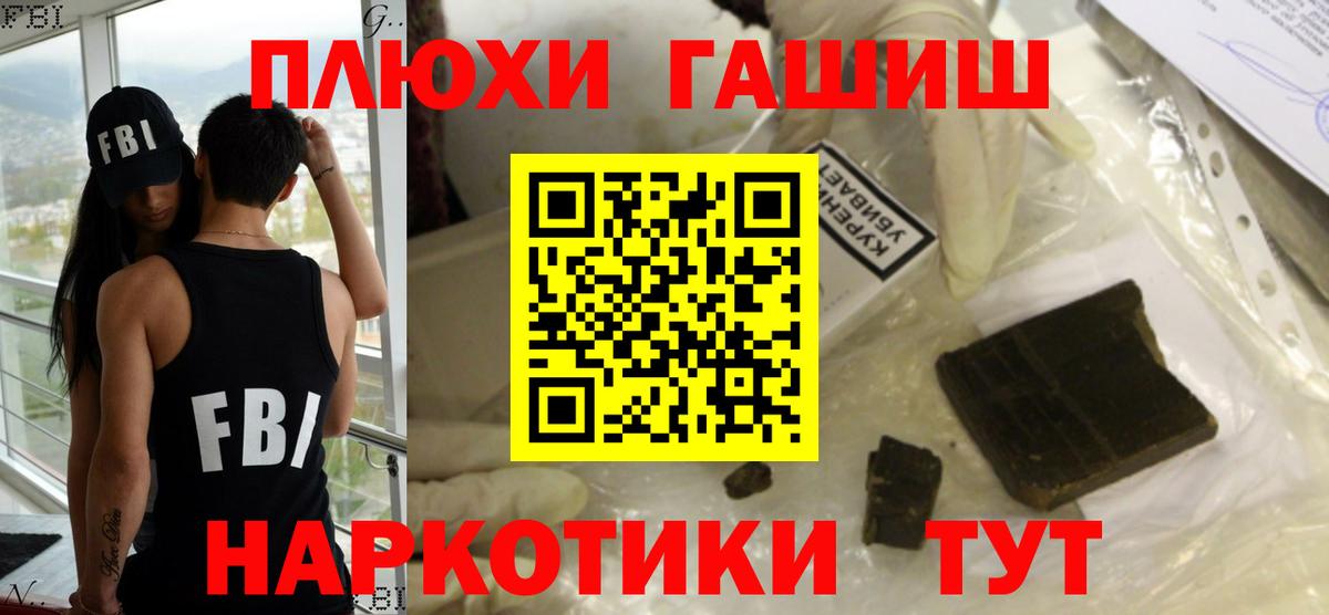 ГАШ Ice-O-Lator Менделеевск
