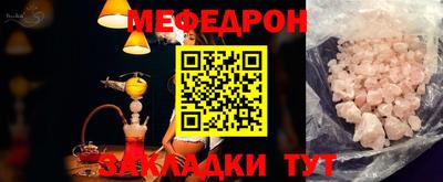 спиды Татарск