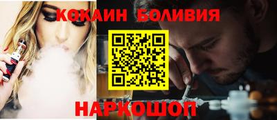 спиды Татарск