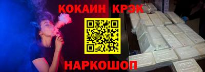 соль ск Старая Купавна