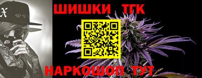 соль ск Старая Купавна