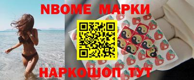 мет Ставрополь