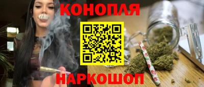соль ск Старая Купавна