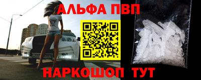 спиды Татарск