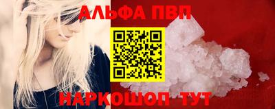 мет Ставрополь