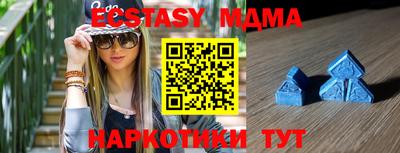 мет Ставрополь