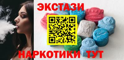 мет Ставрополь