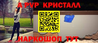 мет Ставрополь