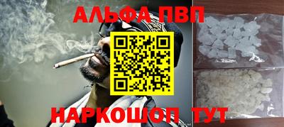 соль ск Старая Купавна