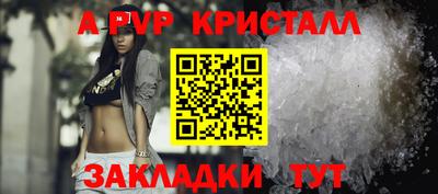 спиды Татарск