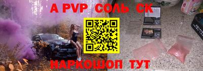 спиды Татарск