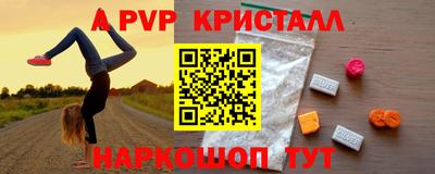спиды Татарск