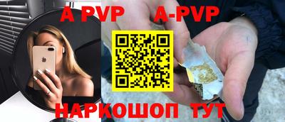 мет Ставрополь