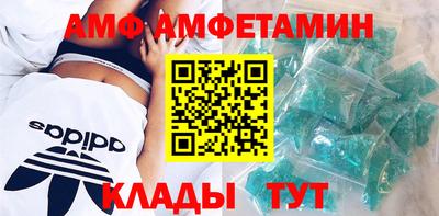 спиды Татарск