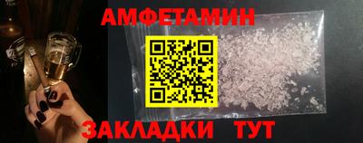 ALPHA PVP Тверь