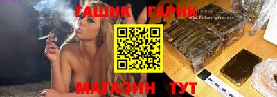 спиды Татарск
