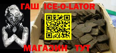 соль ск Старая Купавна