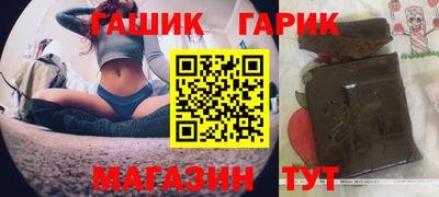 соль ск Старая Купавна