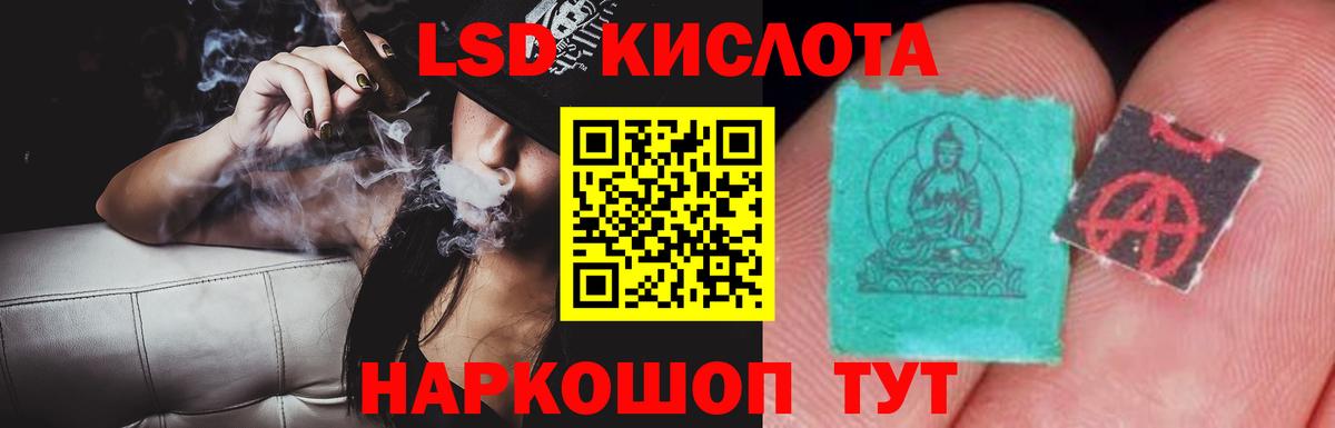 Менделеевск  Лсд 25 экстази  LSD-25 экстази ecstasy  Вход с VPN  ЛСД экстази кислота 