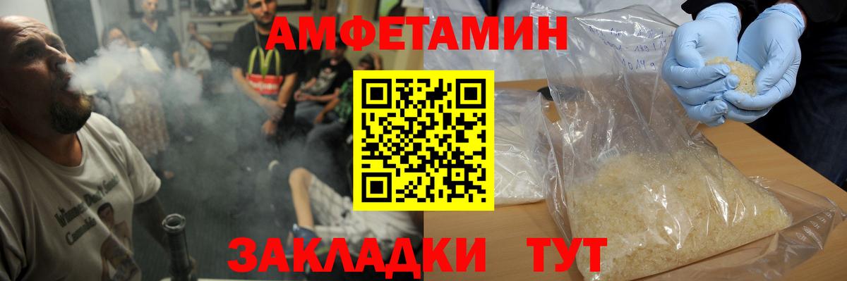 Менделеевск  Метамфетамин пудра  Вход с VPN  Метамфетамин пудра 