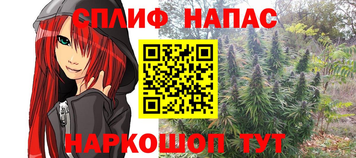 Менделеевск  Канабис план  Каннабис White Widow  Вход с VPN  Бошки Шишки Bruce Banner  Конопля сатива 